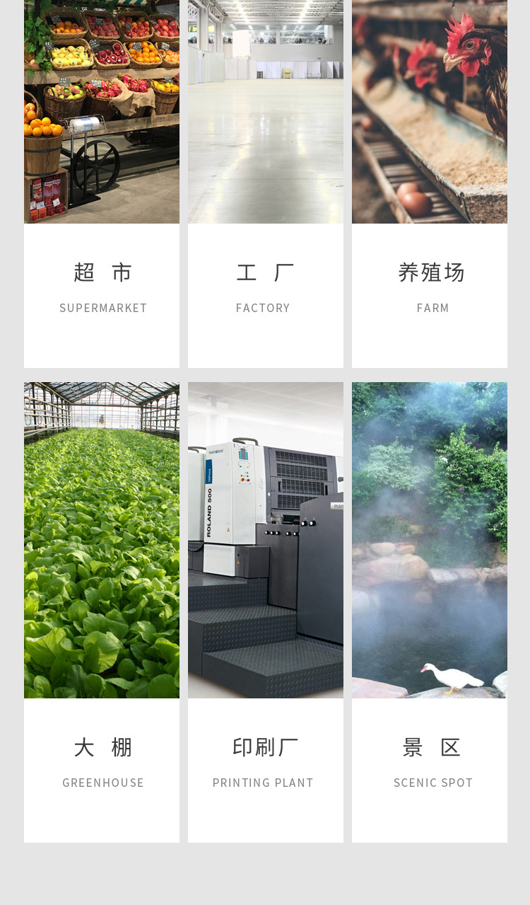 超聲波加濕機使用場所 超聲波加濕機使用場所